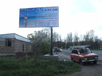 Билборд A в Торецк (Дзержинск) кут вул. Світла (Жовтнева)/ вул.Першотравнева  фото 1