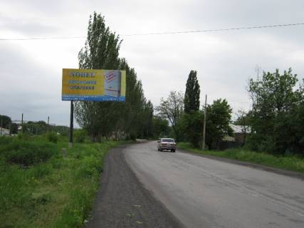 Billboard A in Toretsk (Dzerzhinsk) st.Gorihova (Kalinina), 41 Photo 1