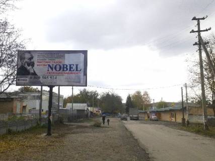 Билборд A в Тараще на розі вулиць Білоцерківська та Набережна фото 1