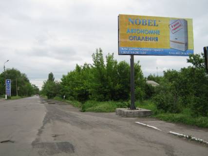 Билборд A в Бердянске кут вул. Світла (Жовтнева)/ вул.Першотравнева  фото 1