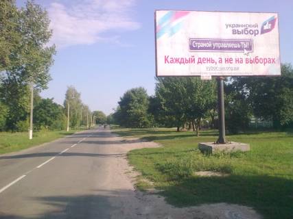 Билборд A в Миргороде, 3х6  на розі вулиць Багачанської та Робітничої фото 1