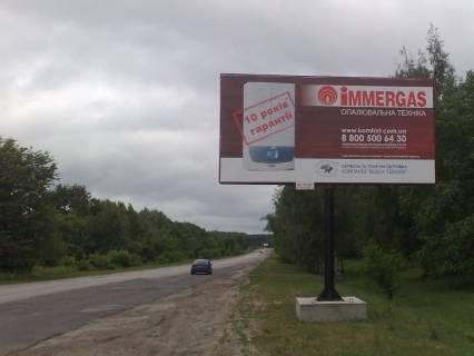 Билборд A в Лубнах пр-т. Володимирський (пр-т.Радянський), молокозавод фото 1