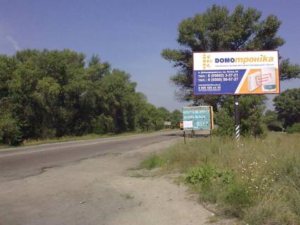 Білборд, Бігборд (Борд)  A у Кам'янське (Дніпродзержинськ) Выезд  на с. Орлик Фото 1