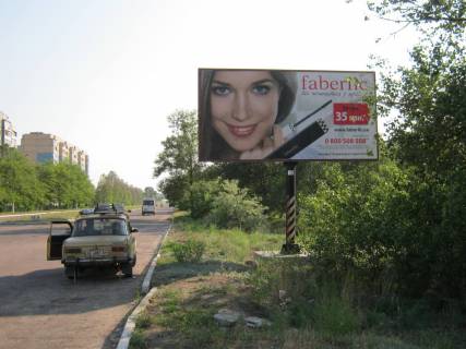 Билборд A в Каменское (Днепродзержинск) пр-т К.Маркса, поворот на пр. Победы фото 1