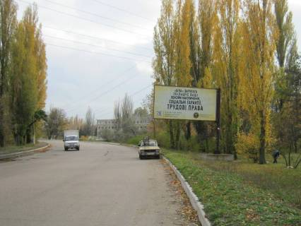 Билборд A в Каменское (Днепродзержинск) ул. Днепростроевская (съезд с плотины) фото 1