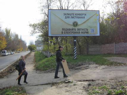Билборд A в Каменское (Днепродзержинск) ул. Скалика, 14 фото 1