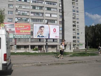 Billboard A in Kam'yanske (Dniprodzerzhinsk) st. Dunajskaa (pravyj) Photo 1