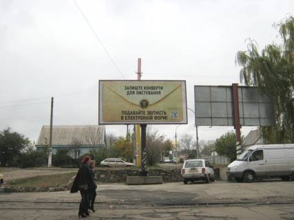 Білборд, Бігборд (Борд)  B у Кам'янське (Дніпродзержинськ) ул. Дунайская Фото 1
