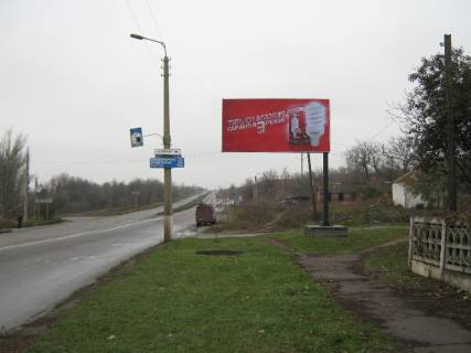 Билборд A в Дружковке, 3х6  перехрестя вул. О.Тихого та вул.Франко (район житлового будинку №36) фото 1