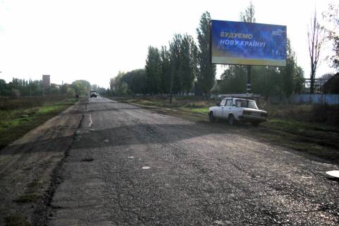 Билборд A в Карловке, 3х6  вул.Радевича (в районі нафторозвідки) фото 1