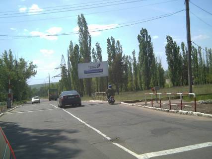 Білборд, Бігборд (Борд)  A у Рубіжному, 3х6  вул.Заводська з / д переїзд біля ЗБВ Фото 1