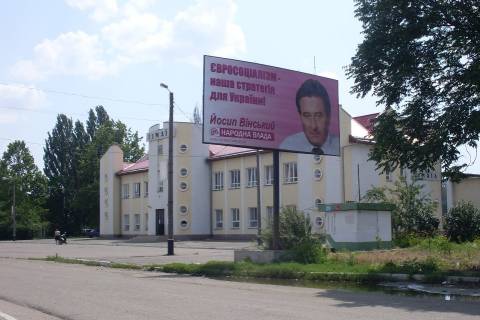 Билборд A в Измаиле ул.Репина/ул.Гагарина фото 1