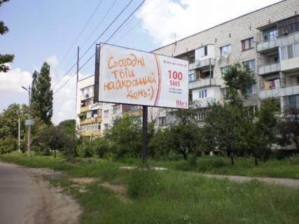 Билборд A в Измаиле ул. Нахимова, 125 фото 1