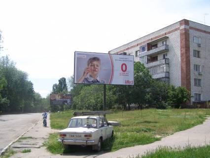 Білборд, Бігборд (Борд)  A у Ізмаїлї ул. Станционный Поселок/ул.Сов. Милиции Фото 1