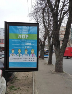 Ситискролл B в Хмельницком Подільська, 93 ( стоянка біля "Офіс центр") фото 1