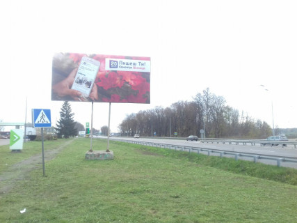 Билборд B в Виннице, 3х6  Немирівська траса, АЗС ОККО фото 1