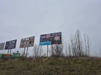 Билборд A в Виннице, 3х6  Епіцентр (зліва на право від центр. входу) фото 2