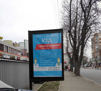 Ситискролл B в Хмельницком Подільська, 93 ( стоянка біля "Офіс центр") фото 1