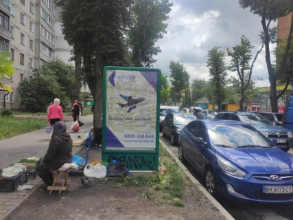 Ситилайт B в Хмельницком вул.Пр.Підпілля,25 (Центральний прод.ринок_2) фото 1