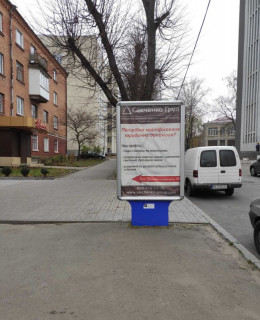 Citylight A in Khmelnitsky Владимирская (Імексбанк) Photo 1