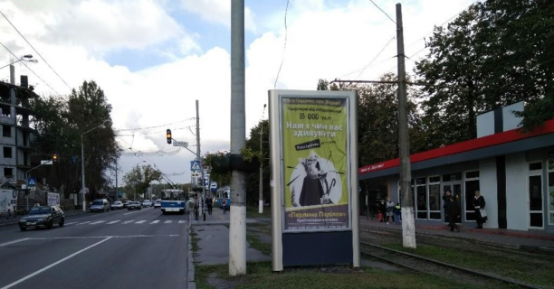 Нестандарт B в Виннице, 3х1.5  Пирогова 77 фото 1