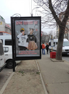 Ситискролл B в Хмельницком Подільська, 93 ( стоянка біля ""Офіс центр"")") фото 1