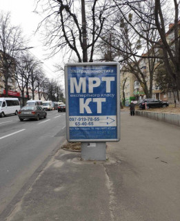 Ситилайт A в Хмельницком Каменецкая, 76(начало) фото 1