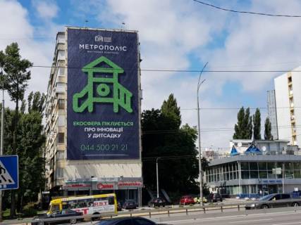 Брандмауэр A в Киеве Миколи Міхновського бульвар (Дружби Народів бульвар)., 3Б (- Голосіївська пл., Центр) фото 1