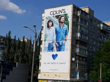 Брандмауэр A в Киеве Миколи Міхновського бульвар (Дружби Народів бульвар)., 3 (- Голосіївська пл., Центр ) фото 1