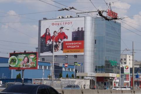 Брендмауер, Брандмауер, Брандмауэр + у Києві Бандери С. просп., 13В (→ Петрівка) Фото 1