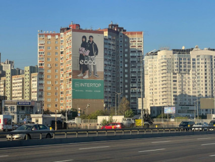 Брандмауэр + в Киеве Бажана М. просп. - Гмирі Б. вул., 1/2 (Бажана М. пр. → Центр) фото 1
