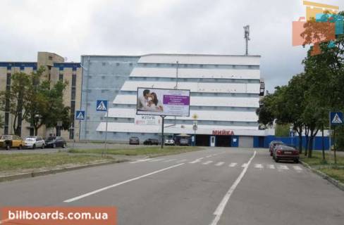 Билборд A в Киеве, 3*6 м  ул. Нестайка Всеволода (Мильчакова), 8, в сторону ул. Челябинская фото 1