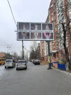 Билборд A в Киеве вул. Данила Щербаківського (Щербакова) 40/1  (поруч ринок, банки Альфа та БТА) до вул. Салютної фото 1