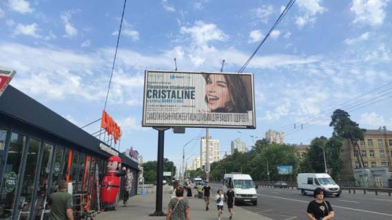 Билборд B в Киеве М."Житомирська".Пр. Берестейский, 136. Біля виходу із метро. Кінцева маршруток, напрямок до центру Києва. фото 1