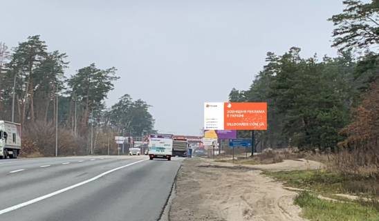 Билборд A в Киеве Гостомельське шосе-02 (04-0287-01) в напрямку Гостомеля фото 1