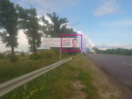 Билборд B в Борисполе Траса Е40, в'їзд в м.Бориспіль зі сторони Харкова, 42км траси. NEW фото 1