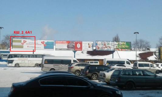 Billboard A in Boryspil, 3х6  st.Kiivs'kij Slah 2_6 TRC "AEROMOL"  (3h6 abo 3h12) Photo 1