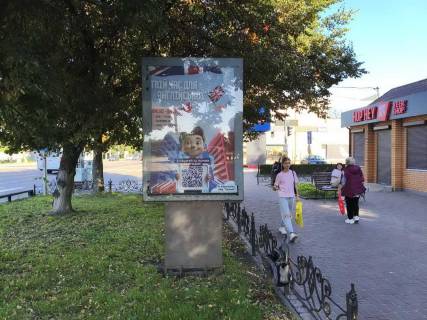 Ситискролл B в Борисполе вул. Київський Шлях, 69, біля "Аптека низьких цін" фото 1