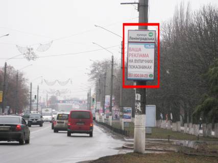 Нестандарт A в Борисполе вул. Київський Шлях, поворот на вул. Соборна фото 1