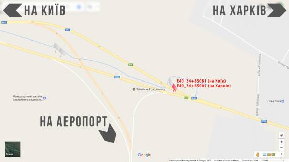 Білборд, Бігборд (Борд)  B у Борисполі, 3х6  Бориспільське шосе 35км в'їзд в м.Бориспіль, між Епіцентром і  АЗС "WOG" NEW схема