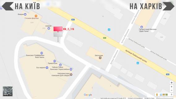 Білборд, Бігборд (Борд)   у Борисполі Траса Е40, вул. Київський Шлях, 2/11 біля "Екомаркет" схема