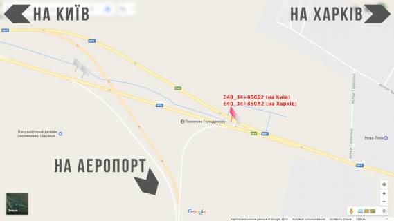 Billboard A in Boryspil, 3х6  st.Kiivs'kij Slah 2_6 TRC "AEROMOL"  (3h6 abo 3h12) scheme
