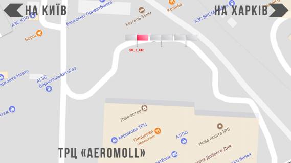 Billboard A in Boryspil, 3х6  st.Kiivs'kij Slah 2_6 TRC "AEROMOL"  (3h6 abo 3h12) scheme