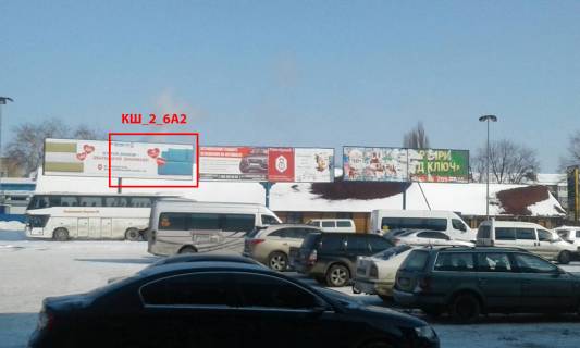 Billboard A in Boryspil, 3х6  st.Kiivs'kij Slah 2_6 TRC "AEROMOL"  (3h6 abo 3h12) Photo 1