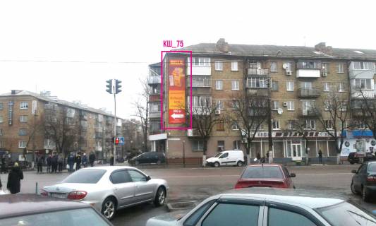 Билборд A в Борисполе вул. Київський шлях,75 фото 1