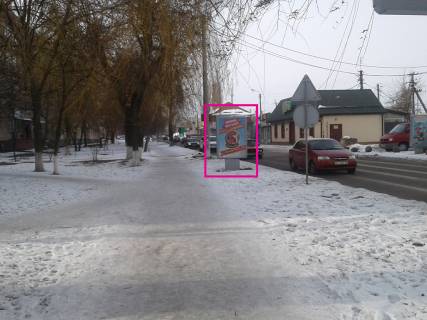Ситилайт A в Борисполе вул. Бандери фото 1