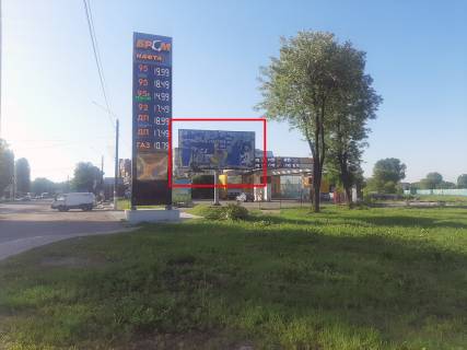 Билборд A в Борисполе, 3х6  Траса Е40, вул. Київський Шлях, 2/7 на АЗС "БРСМ"  фото 1