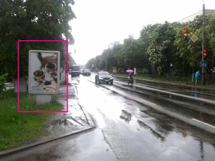 Ситилайт B в Борисполе, 1,2х1,8  вул. Київський Шлях, ТЦ "Ніка" фото 1