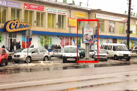 Citylight A in Boryspil st. Kiivs'kij Slah,  74, bila "Sil'po" Photo 1