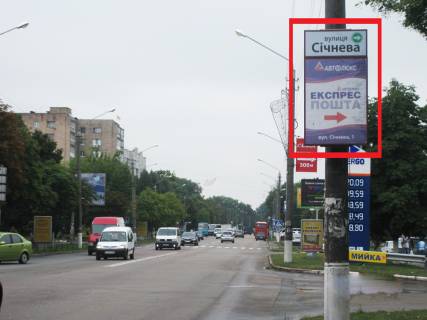 Нестандарт A в Борисполе вул. Київський Шлях,  навпроти повороту на вул. Січнева фото 1
